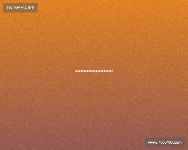 皇族电子竞技俱乐部粉丝(皇族电子竞技俱乐部企查查)